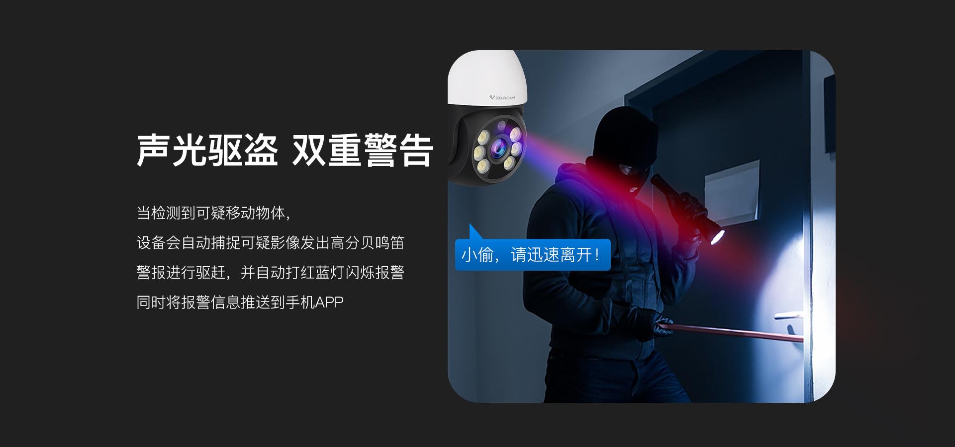 CS661中文详情页1920_05