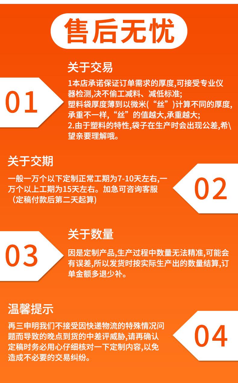平口袋定制_22.jpg