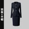 Atuendo de Negocios Traje para Mujer Traje Blanco Elegante Moda Clásico Médico Belleza Ropa de Trabajo Recepción Salón de Belleza Ropa de Trabajo Primavera y Otoño