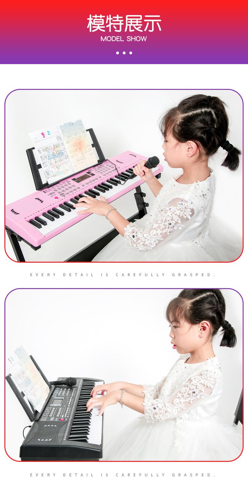 电子琴5_18.jpg