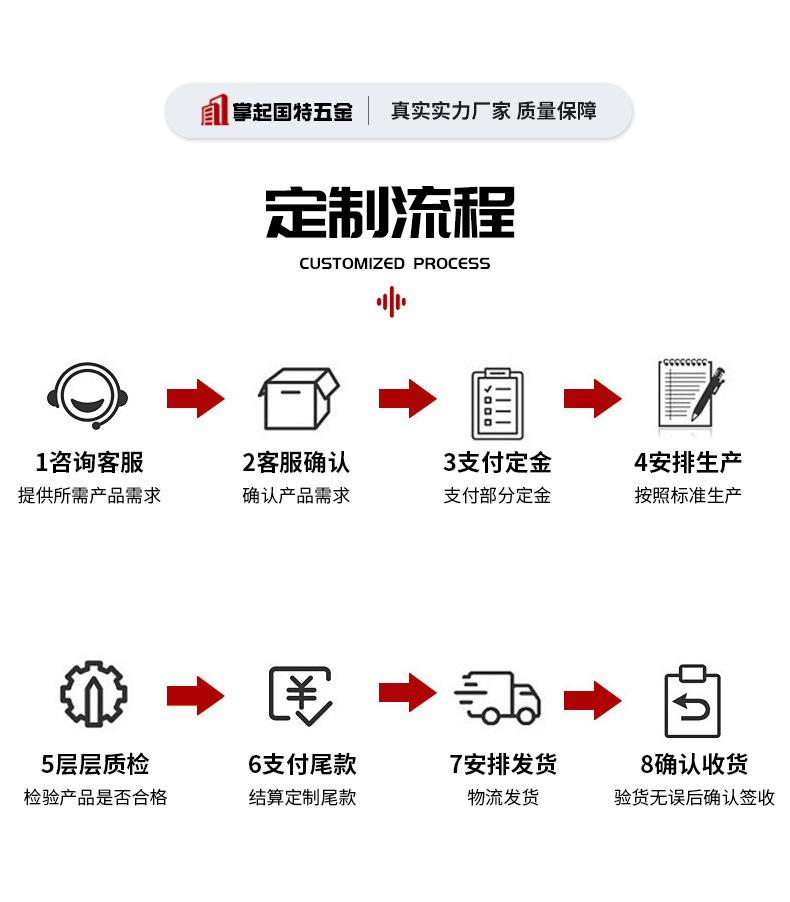 详情1_12