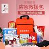 Prevención Humana Preparación para el Combate Kit de Emergencia Kit Familiar de Autorescate para la Prevención de Desastres Kit de Rescate de Emergencia Escape por Terremoto Suministros contra Incendios Reserva