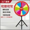 Ruleta de Sorteo para Celebración de Apertura de Tienda, Evento de Lotería al Aire Libre, Accesorios para Juego de Rascar, Envío Gratis