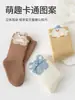 Calcetines para Bebé Recién Nacido Calcetines de Algodón Gruesos y Cálidos Lindos Dibujos Animados AB Calcetines para Niños Antibacterianos Puño Suelto Bucle de Rizo Calcetines de Media Pantorrilla