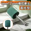Broca de Borracha para Desbaste de 6mm, Roda de Borracha para Moagem de Sementes de Gergelim, Flexível para Polimento de Metal e Remoção de Ferrugem, para Moldes, Jade, Pedras, Enceramento e Acabamento Fosco