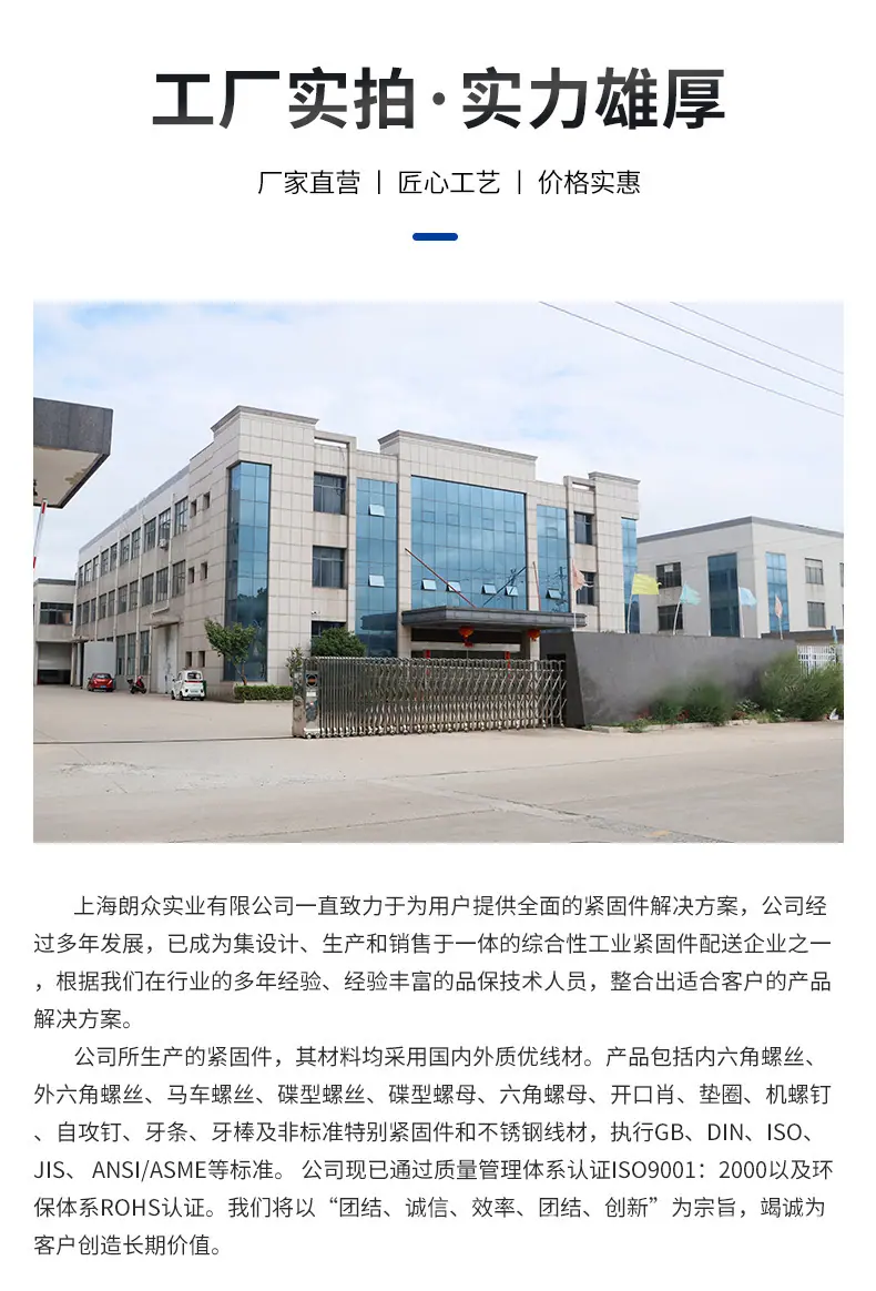 304不锈钢十字盘头自攻螺钉-09.jpg