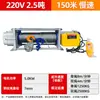 Talha de concha de alumínio multifuncional 220V380V guindaste doméstico decoração de alimentação de grãos pequeno guindaste guincho elétrico
