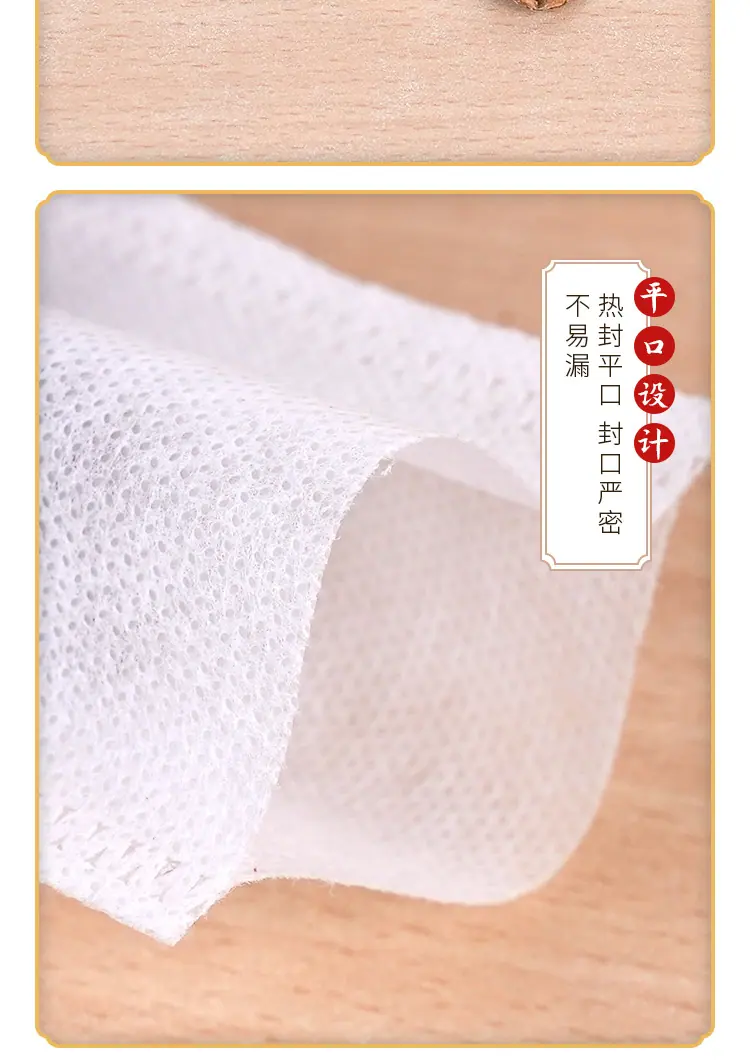 平口泡茶袋_08.jpg