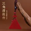 Llavero de Mineral Crudo Cinabrio Fantasma de la Montaña Alto Contenido Oro Púrpura Arena Roja Colgante Amuleto Año Zodiacal Hombres y Mujeres Venta al por Mayor