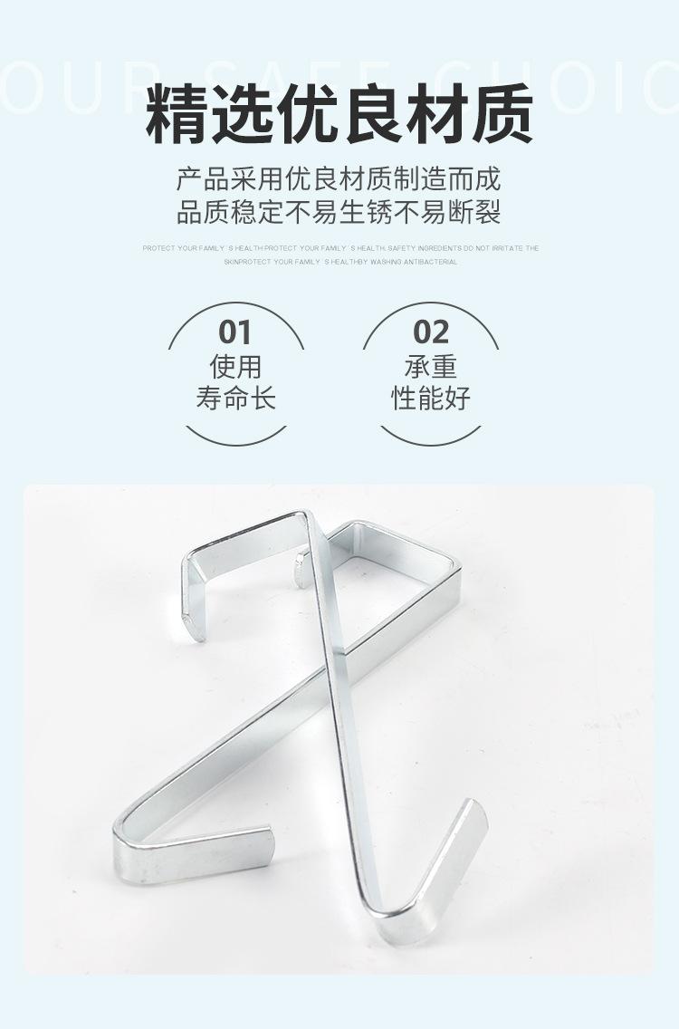 内20门后挂钩_05