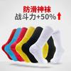 Calcetines de baloncesto personalizados para adultos, con fondo de toalla grueso, para competición, entrenamiento, antideslizantes, para hombre.