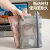Bolsa de aseo simple para mujer, para baño, viaje, fitness, portátil, transpirable, con drenaje, bolsa de almacenamiento, bandolera de malla, bolsa de cosméticos