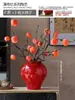 Nuevo Jarrón Cerámico Rojo Estilo Chino Festivo para Bodas Decoración para el Hogar Sala de Estar Arreglo Floral Hotel Decoración Suave Maceta Recipiente para Flores