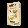 Jiesbon Sexto Sentido Misterio Ji Feimu Sejing Meituan Productos para Adultos Más Vendidos en Plataformas de Comida a Domicilio Jiale Valley