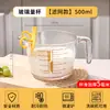 Taza medidora de vidrio engrosado con escala para cocina, tazón multifuncional para batir huevos, herramienta para hornear, para colar arroz, taza medidora para el hogar