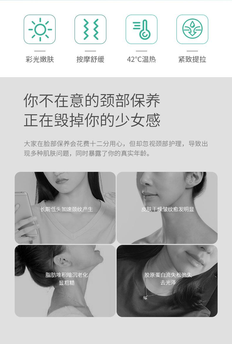 美颈仪详情页_02.jpg
