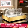 Mesa Exhibidora de Acero Inoxidable para Conservar Frescura Sushi Pastel Cuenco Frío Hotel Buffet Cuenco para Frutas y Snacks Mesa de Hielo para Mariscos
