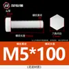 Parafusos e Porcas Hexagonais Externos de Plástico de Nylon Retardante de Chama Isolados com Rosca Estendida M3M4M5M6M8M10M12Mm