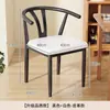 Silla de comedor, uso doméstico, con respaldo, hierro forjado, con reposabrazos, estilo vintage, silla de restaurante de alta gama, silla de té, silla de cuerno de buey, silla de comedor
