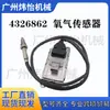 Cummins 5Wk96751C 4326862 Sensor de Óxido de Nitrógeno 6D170 A045S156 Sns0151D