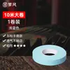 Cinta Guzheng 10m Especial Examen Grado Transpirable Cómoda Uñas Pipa Niños Profesional Cinta de Rendimiento Sin Corte