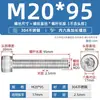 Tornillos de Cabeza Cilíndrica con Rosca Completa y Zócalo Hexagonal de Acero Inoxidable 304 M3M4M5M6M8M10M12