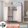 Armario Sencillo para Dormitorio del Hogar Tela Marco Completamente de Acero Engrosado para Alquiler Montaje Resistente Duradero Armario de Tela