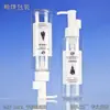 Botella de Loción de 140 ml Hombro Plano Fondo Redondo Plástico PET Botella Vacía Producto para Maquillaje Cuidado de la Piel Botella de Agua Esencial Loción Tipo Push