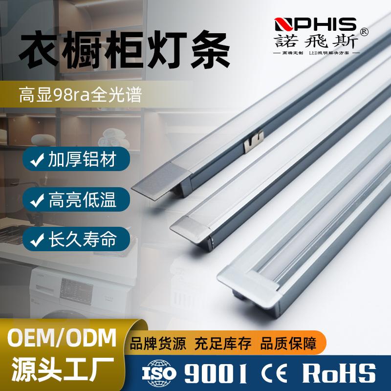 柜内灯条主图模板1