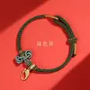 Pulseira de Nó de Sorte e Prosperidade com Peixe Koi para Estudantes, Preparação para Provas, Vestibular, Exame de Admissão ao Ensino Médio, Presente para Vestibular, Direto do Fabricante