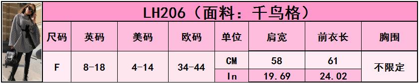 LH206-size.PNG