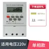 Temporizador de Ciclo Infinito 220V Controlador de Ciclo de Intervalo Totalmente Automático Simple y Doble