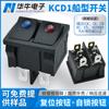 Interruptor Eléctrico de Alimentación Kcd1 Tipo Barco Doble Negro de 6 Pines y 2 Velocidades con Luz LED Ojo de Gato Rojo y Azul Certificado ETL Americano