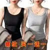 Chaleco Anti-Exposición para Mujer, Camisola de Algodón Acanalado Fino de Verano, Top con Tirante Pequeño que Cubre el Pecho Lateral, Prendas de Abrigo sin Mangas