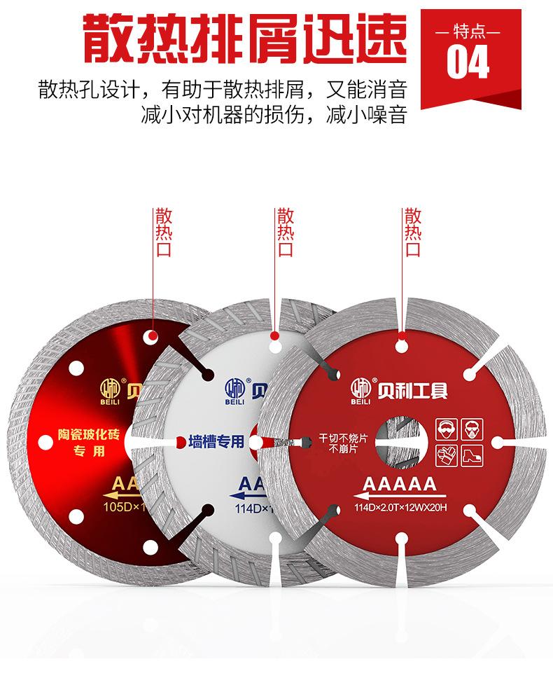 详情页_10.jpg