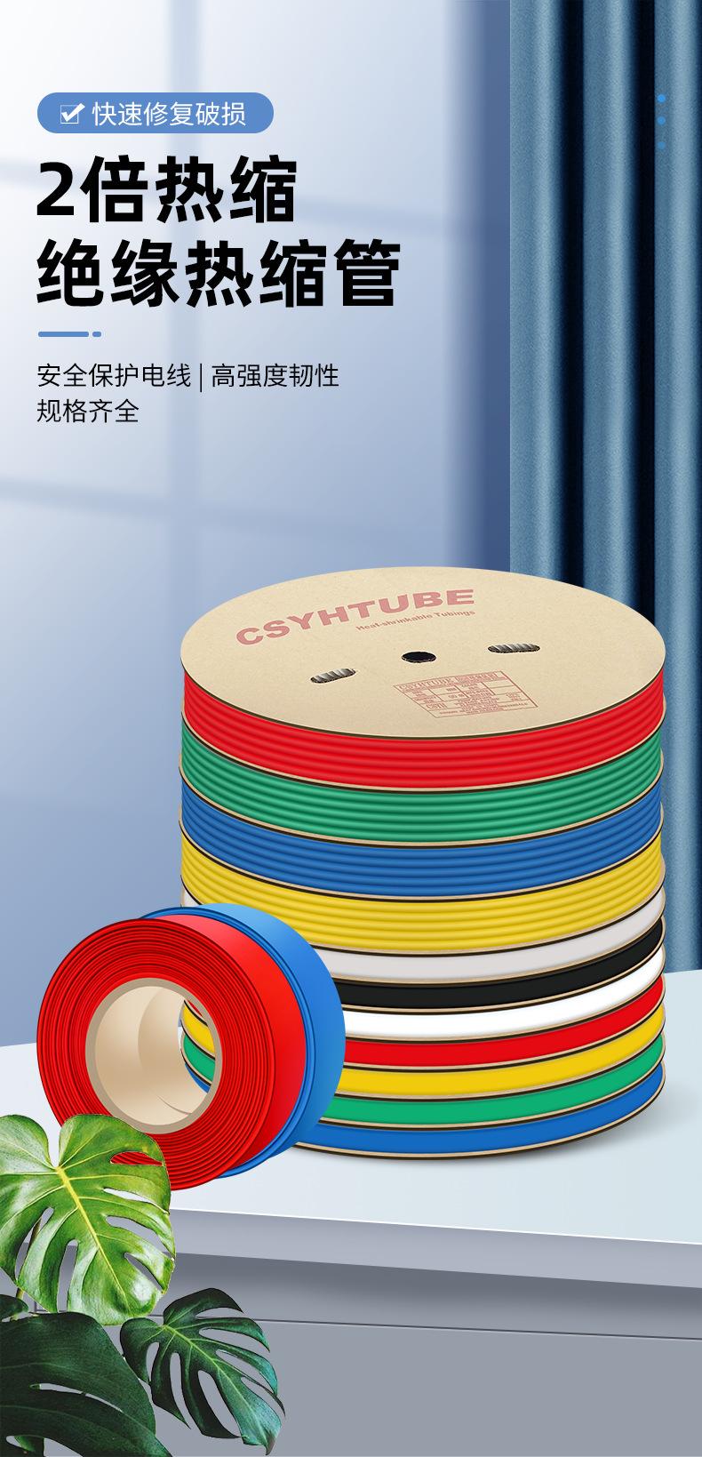 详情_01.png
