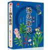 [Edición Gruesa con Imágenes a Color] Compendio de Materia Médica Auténtico Li Shizhen Compendio de Materia Médica Ilustrado a Color Li Shizhen