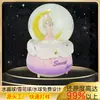 Bola de Cristal Luminosa Personalizada Desenho Animado Menina da Lua Enfeites de Resina Decoração de Casa Artesanato de Resina para Mesa Enfeites