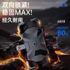 Soporte de cuatro garras anti-vibración para llevar en moto, manillar de bicicleta de montaña, soporte especial para navegación de teléfono móvil en motocicleta
