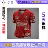 Sitio Web Independiente Copa del Mundo Manga Corta Hombre Nueva Serie Impresión Digital 3D Cuello Redondo Equipo de Rugby Camiseta Fábrica de Origen