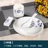 Vajilla de cerámica para presentación de hotel: juego de cuatro piezas, juego de cinco piezas, juego de tres piezas para presentación de restaurante, incluyendo platos, tazones, cucharas y platitos para huesos