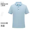 Camiseta de manga corta de verano para camarero de hotel ropa de trabajo Restaurante Occidental Camisa polo para hombre chino top ropa de trabajo