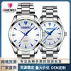 CHENXI/Dawn 006A Reloj de Pareja Reloj de Negocios para Mujer Correa de Acero Inoxidable Reloj para Hombre