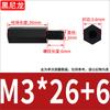 Columna de Nailon Plástico Negro Pa66 Cabezal Único Espárrago de Plástico de Nailon Columna de Aislamiento Hexagonal Columna Aislante M2M3M4M5M6