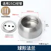 Aço Inoxidável 304 Tubo Redondo Base de Flange Guarda-Roupa Varal de Roupas Base Fixa Base Redonda para Varal de Secar Roupas Acessórios de Base de Tubo de Aço