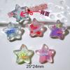 Accesorios acrílicos Parche para carcasa de teléfono móvil Sombreros Clip para niños Zapatos Material de base de flores Accesorios para prendas Estrella Estrella de cinco puntas