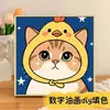 Gatito Lindo con Bufanda Pintura al Óleo Digital para Colorear DIY Interactivo Padre-Hijo Amigable para Principiantes Pintura Decorativa Acrílica