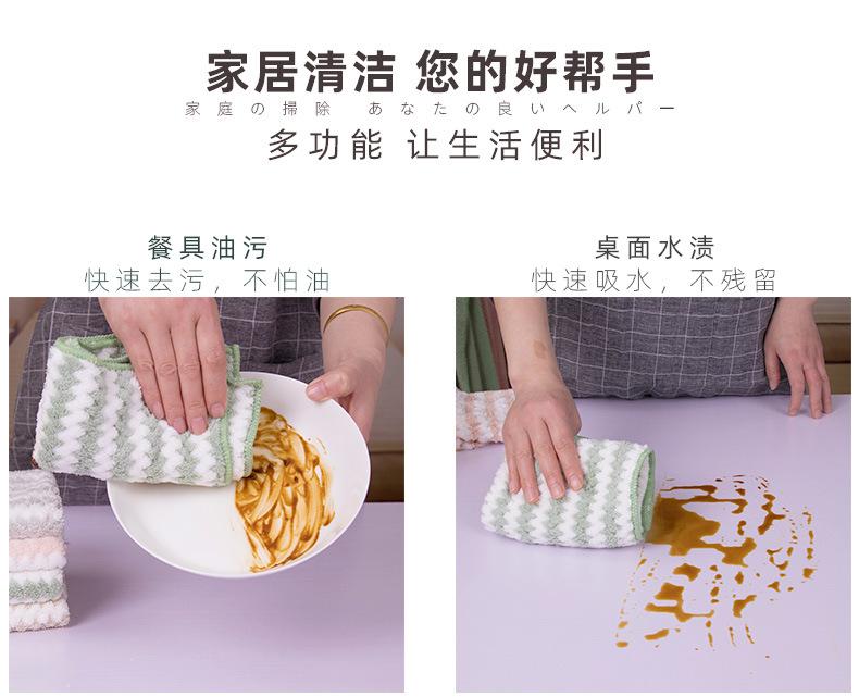 抹布详情._09.jpg