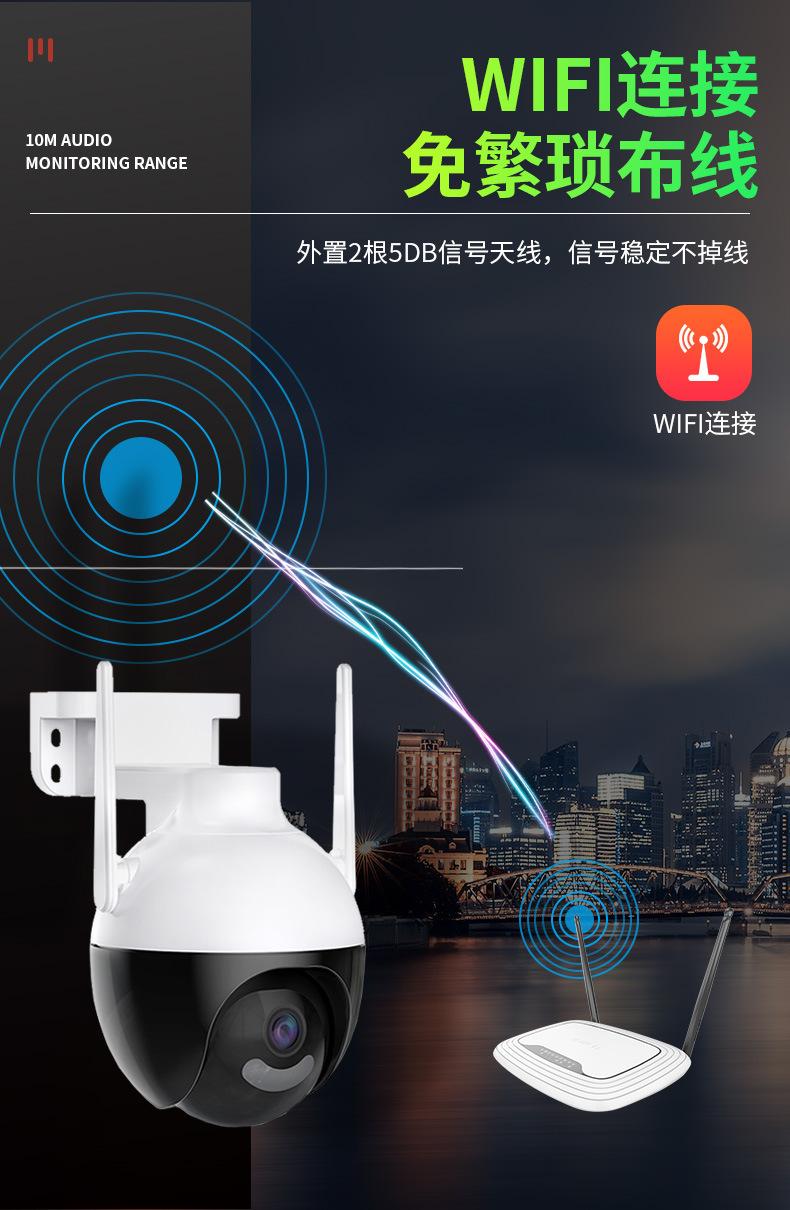 监控摄像头 家用