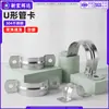 Abrazadera de Tubo Tipo U de Acero Inoxidable 304 Abrazadera de Silla Abrazadera de Montaje Abrazadera Semirredonda Hebilla de Fijación de Tubo Tubo de Agua Conducto para Cables
